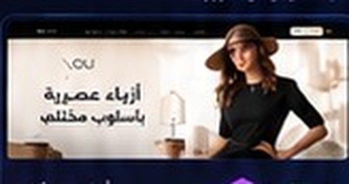معاينة YouCan